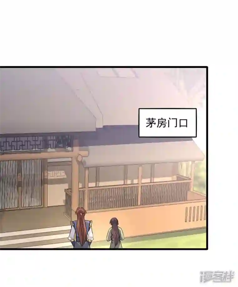 一品嫡女第246话 计划开始