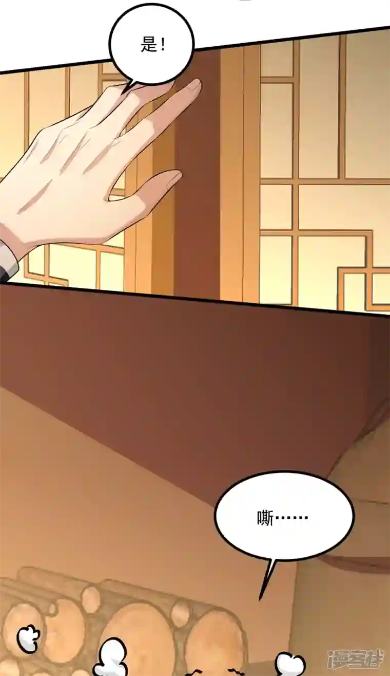 一品嫡女第246话 计划开始