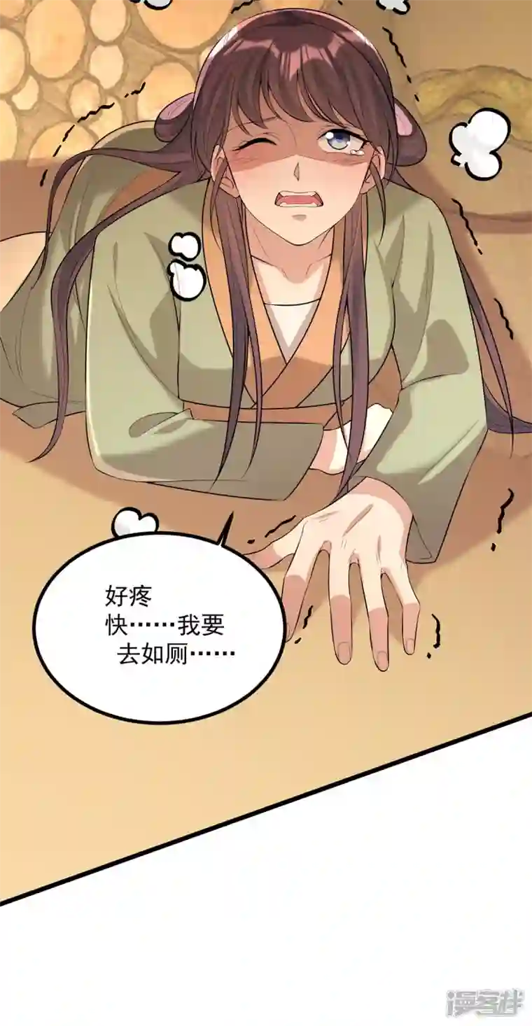 一品嫡女第246话 计划开始