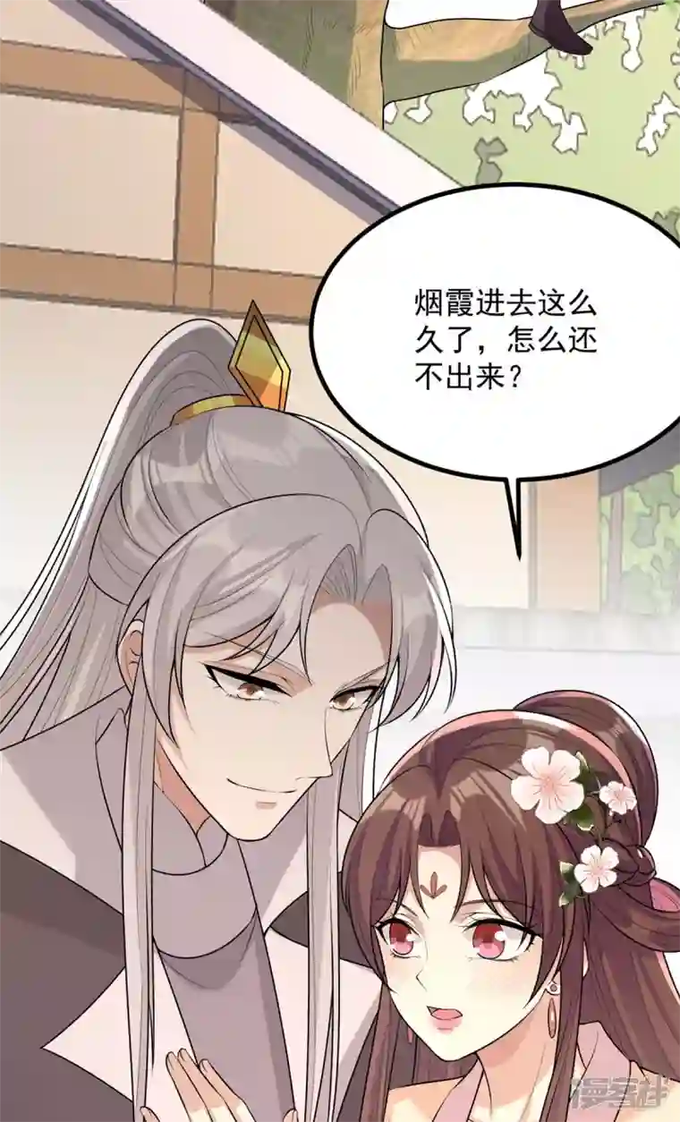 一品嫡女第247话 露出马脚