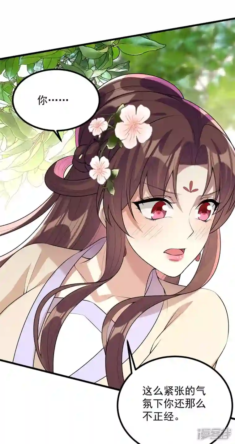 一品嫡女第247话 露出马脚