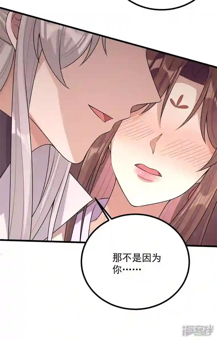 一品嫡女第247话 露出马脚