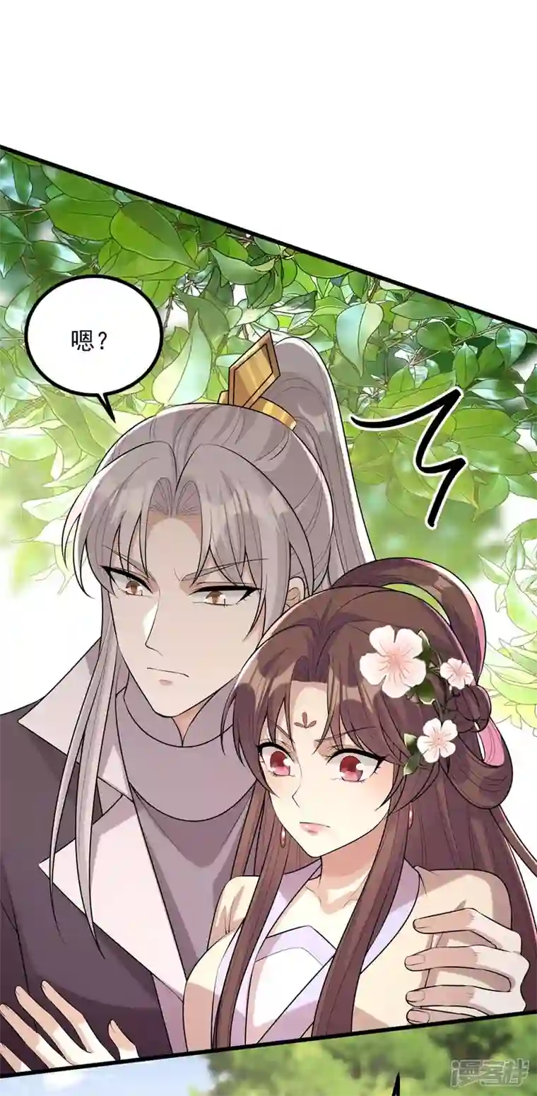 一品嫡女第247话 露出马脚