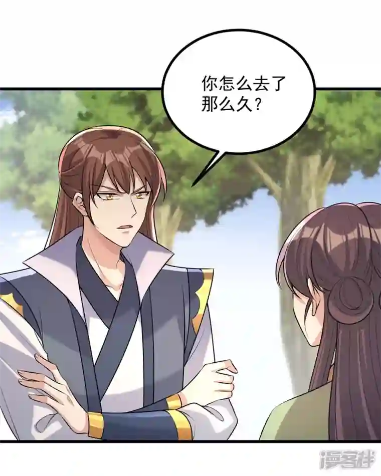 一品嫡女第247话 露出马脚