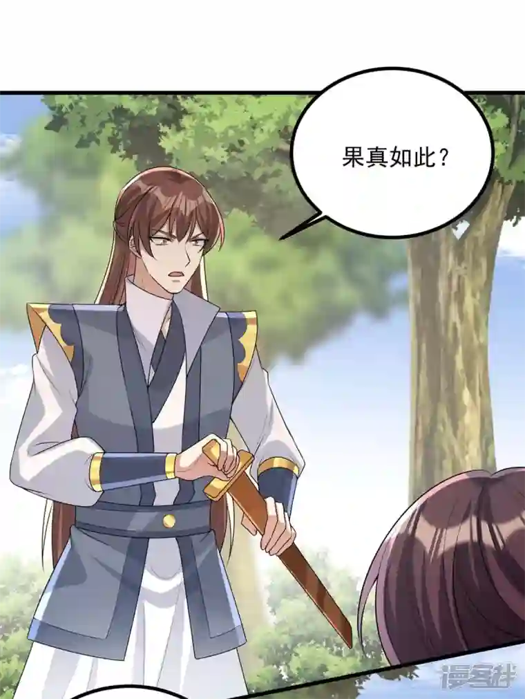 一品嫡女第247话 露出马脚