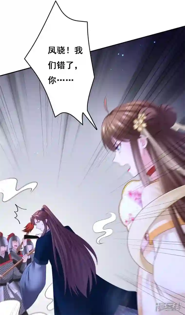 我在后宫当大佬第142话 你要好好活着