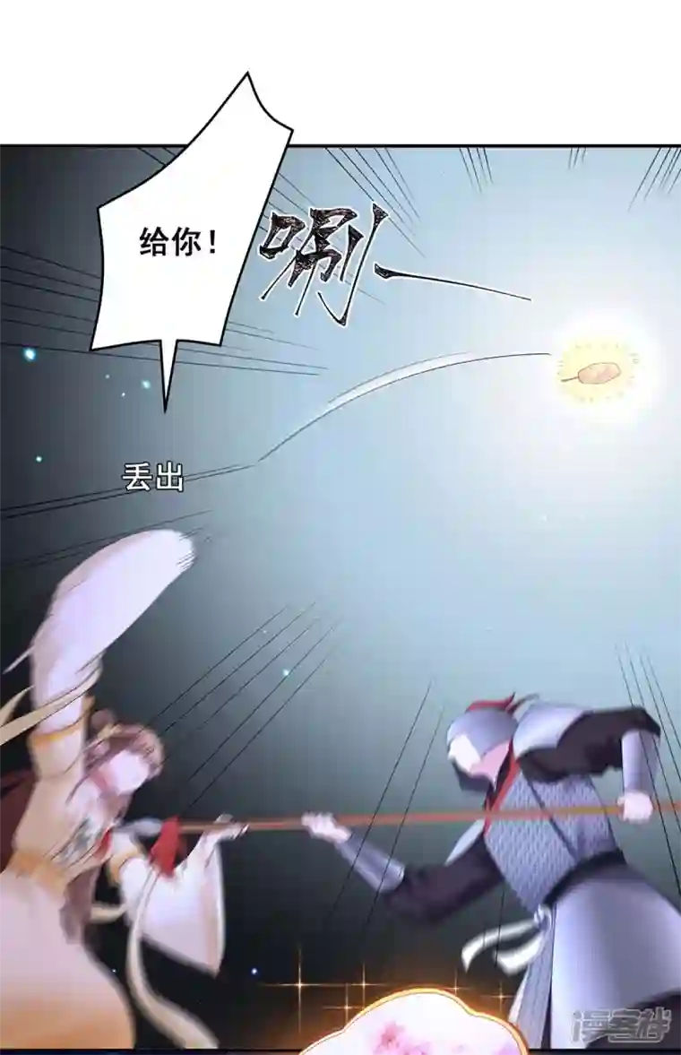 我在后宫当大佬第142话 你要好好活着