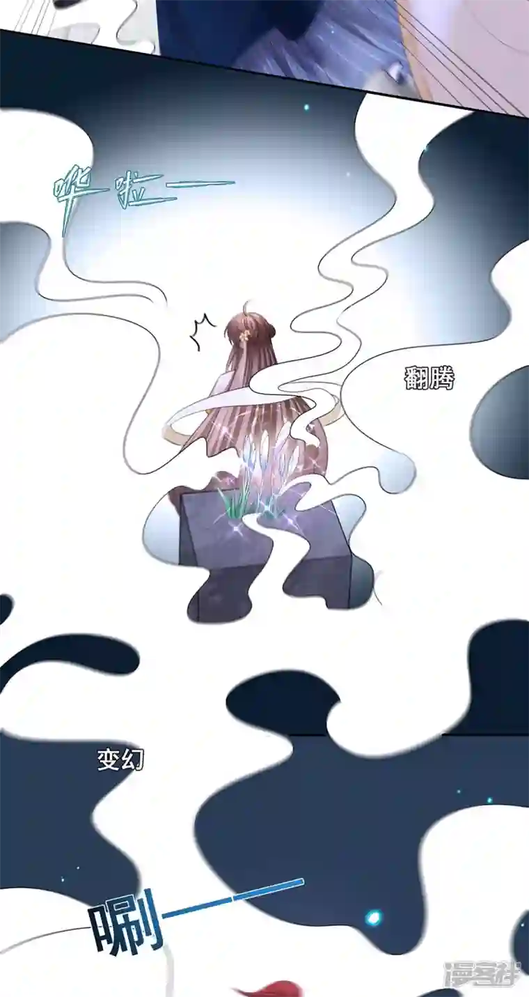 我在后宫当大佬第142话 你要好好活着