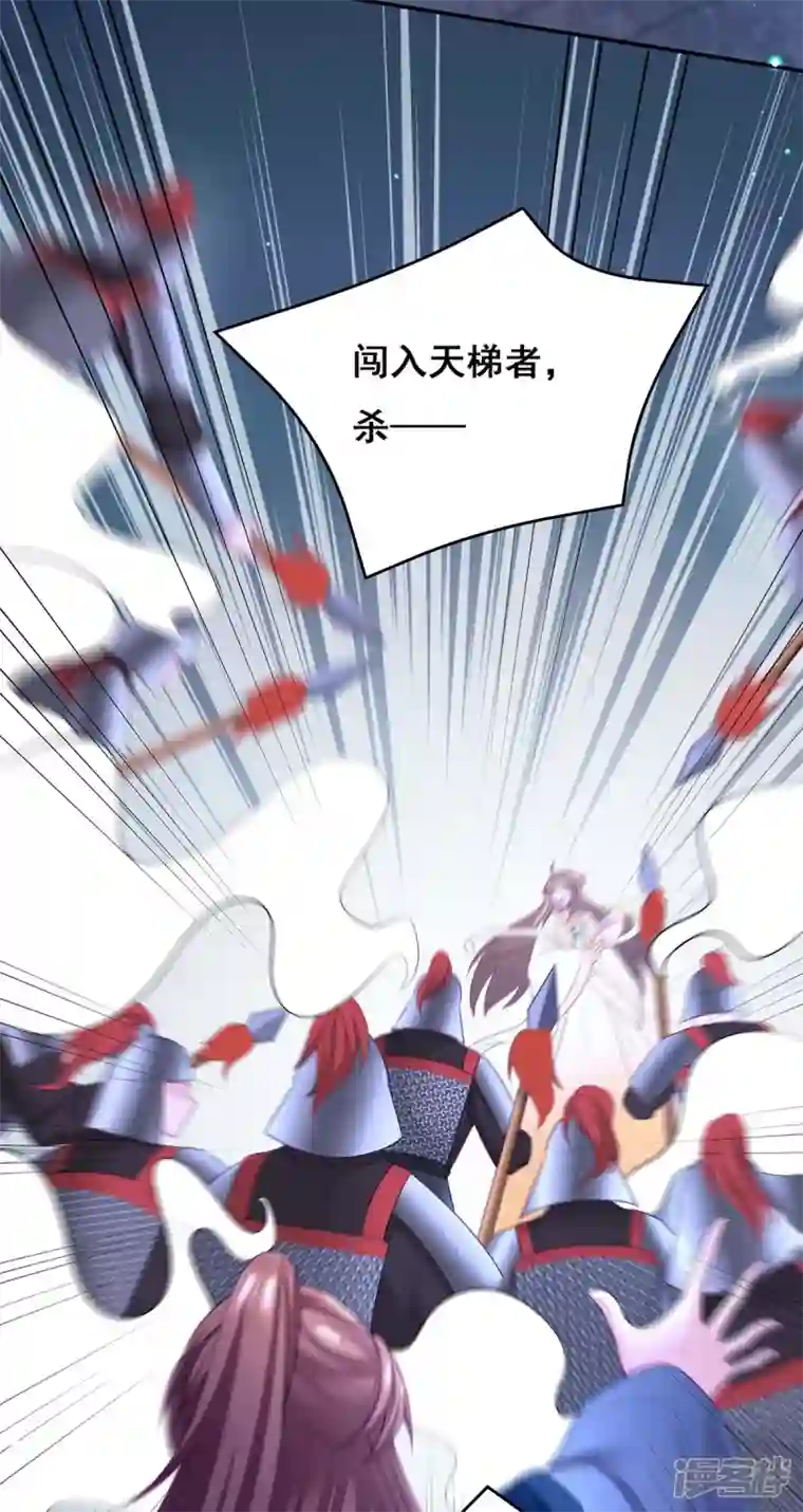 我在后宫当大佬第142话 你要好好活着