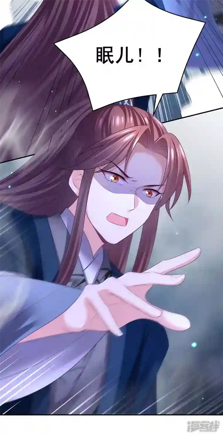 我在后宫当大佬第142话 你要好好活着