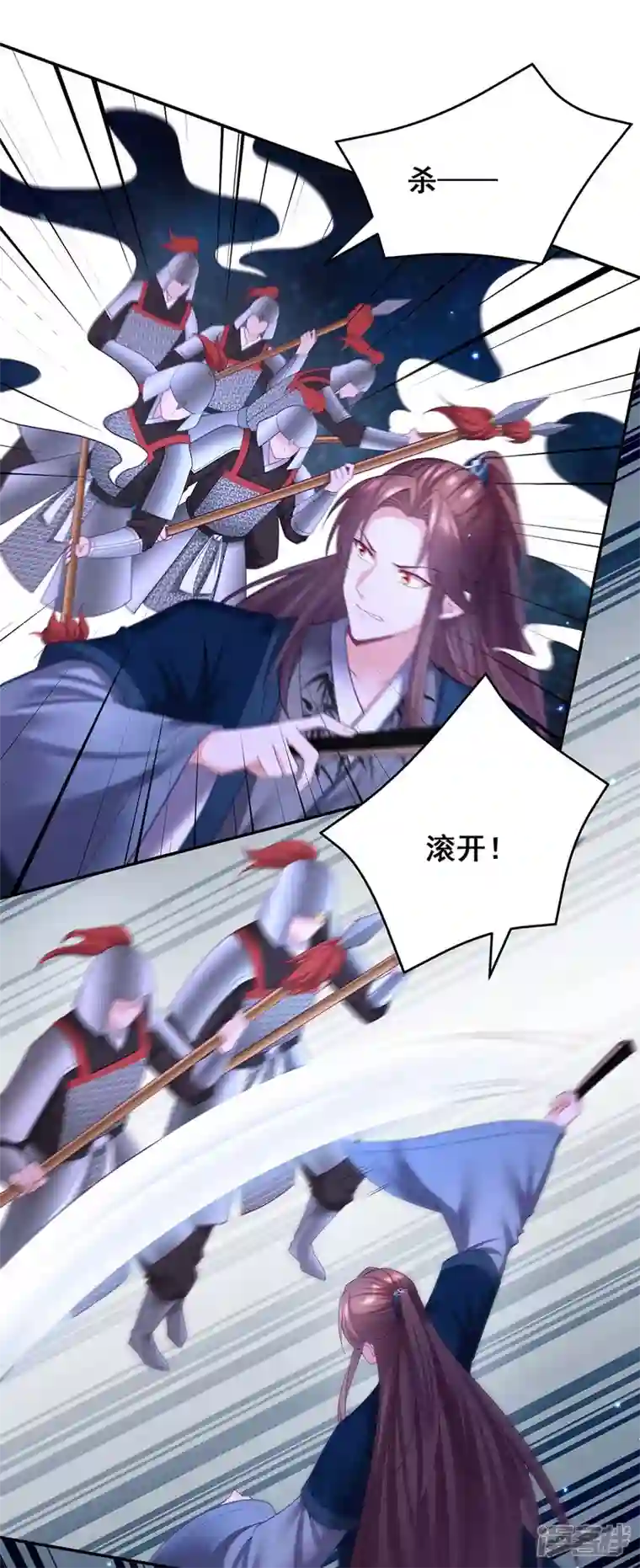 我在后宫当大佬第142话 你要好好活着