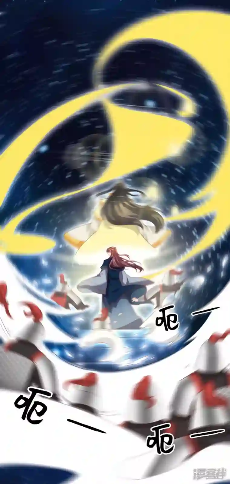 我在后宫当大佬第143话 我差一点又失去你了