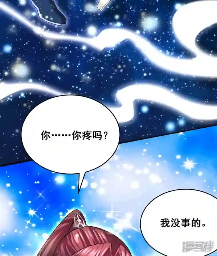 我在后宫当大佬第143话 我差一点又失去你了