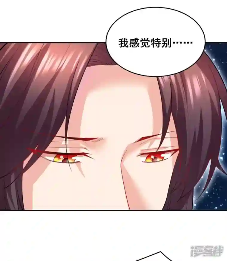 我在后宫当大佬第143话 我差一点又失去你了