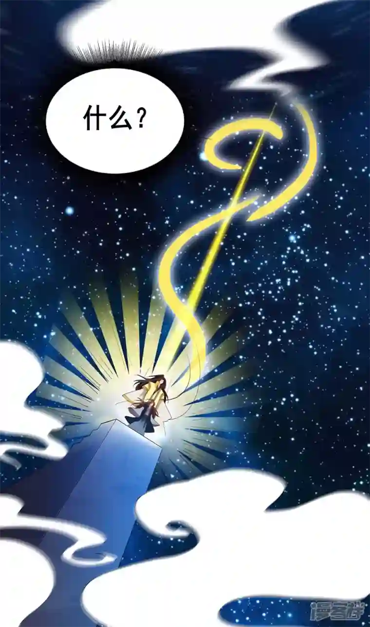 我在后宫当大佬第143话 我差一点又失去你了