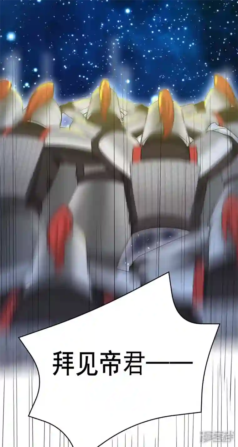 我在后宫当大佬第143话 我差一点又失去你了