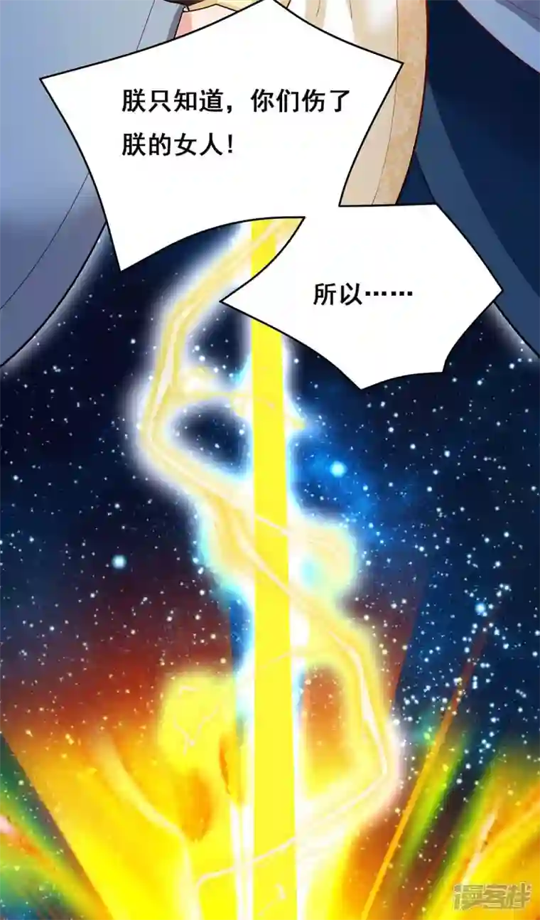 我在后宫当大佬第143话 我差一点又失去你了