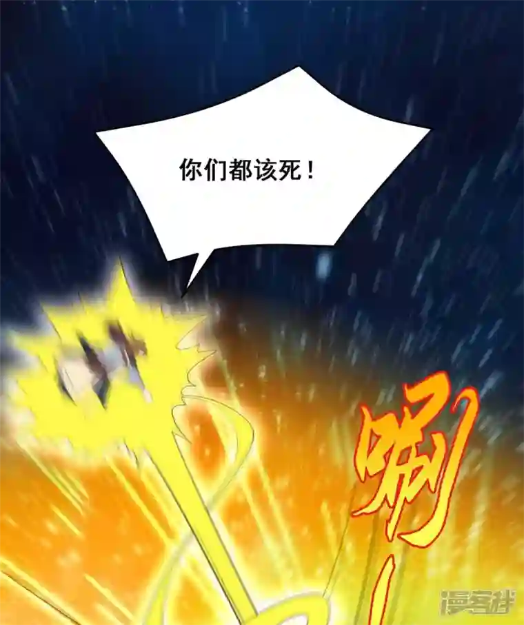 我在后宫当大佬第143话 我差一点又失去你了