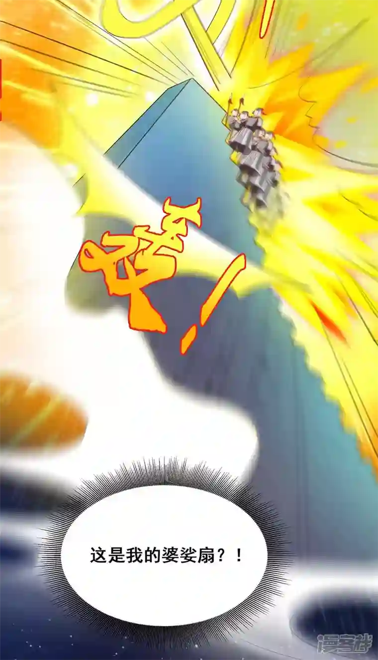 我在后宫当大佬第143话 我差一点又失去你了