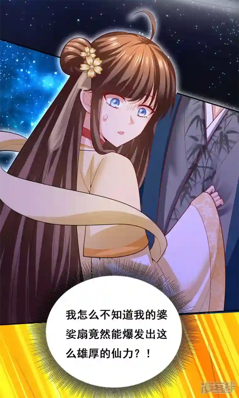 我在后宫当大佬第143话 我差一点又失去你了