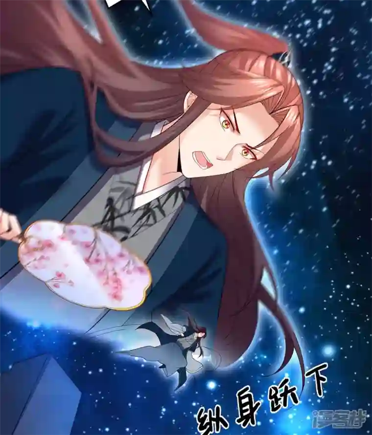 我在后宫当大佬第143话 我差一点又失去你了