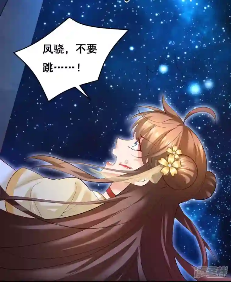 我在后宫当大佬第143话 我差一点又失去你了