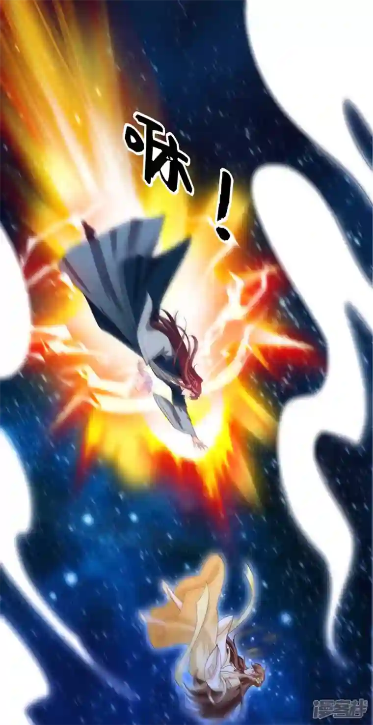 我在后宫当大佬第143话 我差一点又失去你了