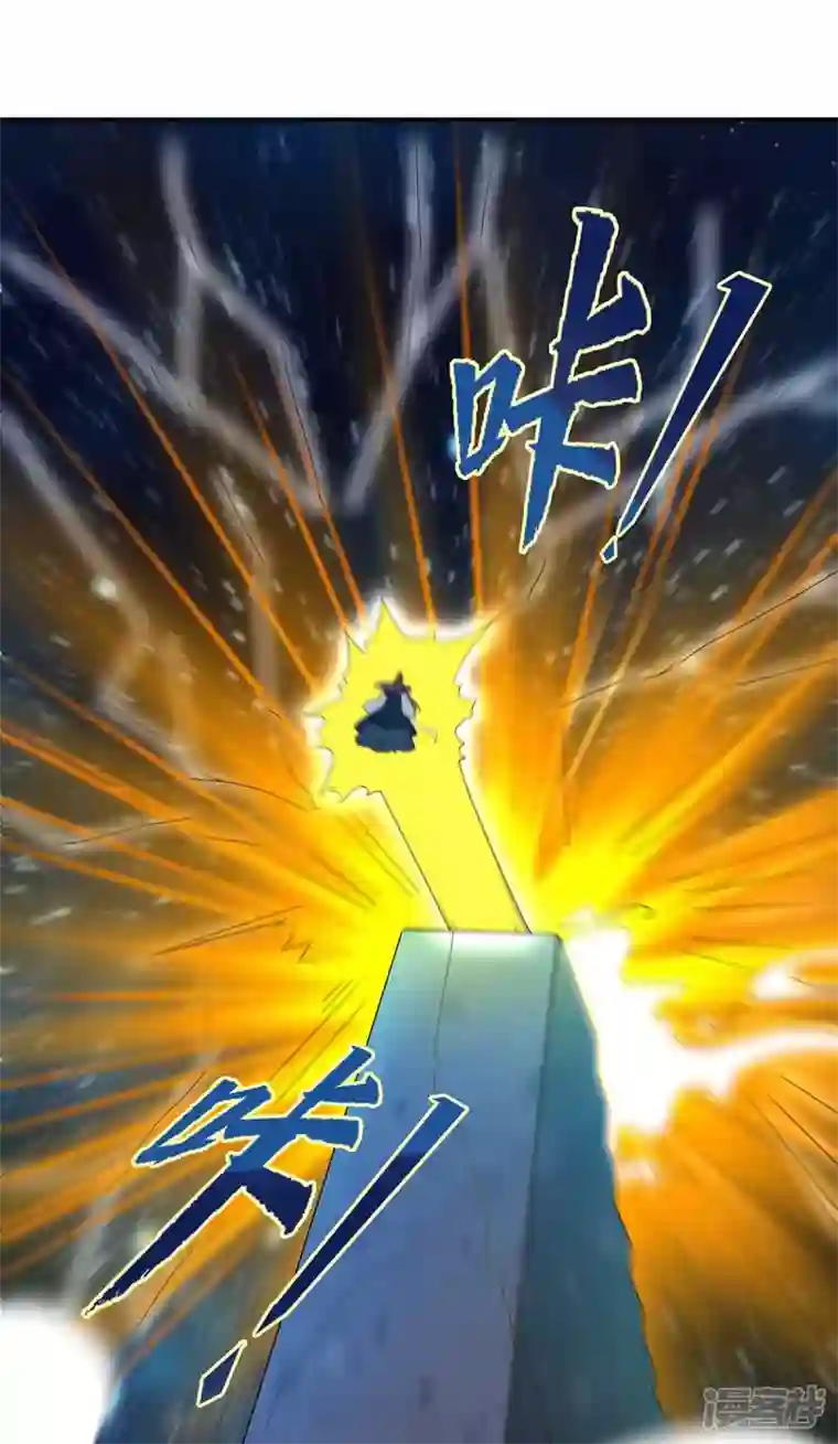 我在后宫当大佬第144话 星空幻界，破！