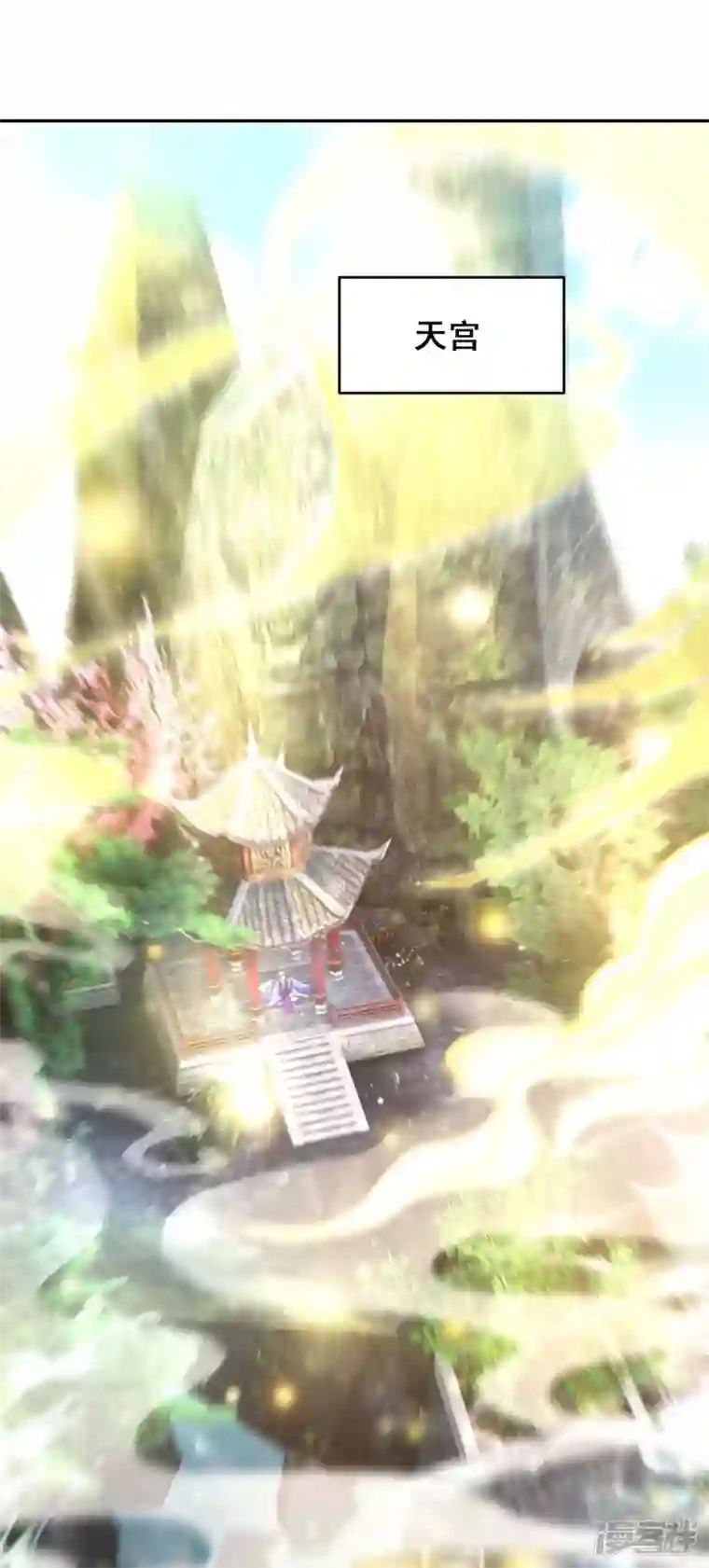 我在后宫当大佬第144话 星空幻界，破！