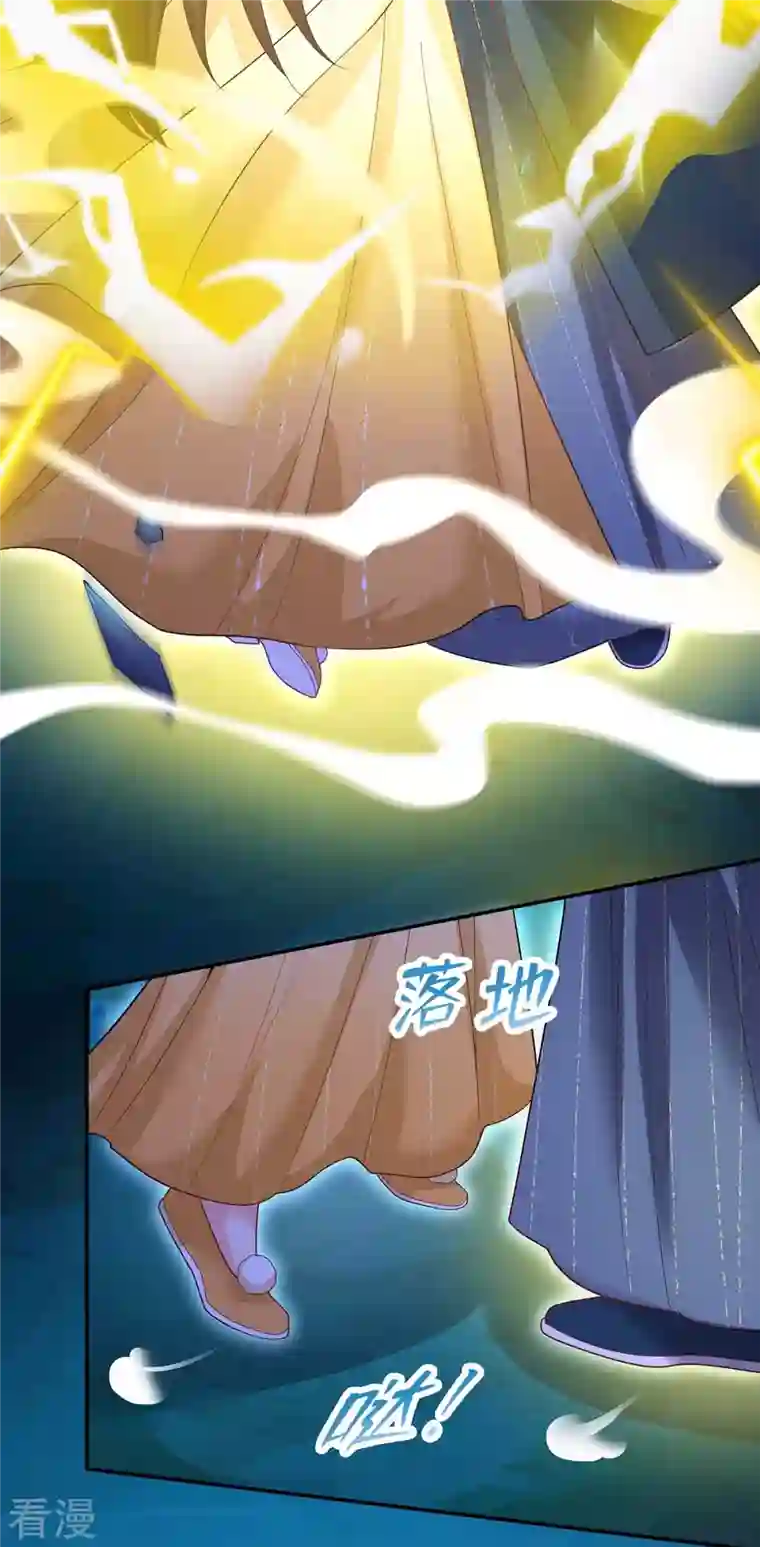 我在后宫当大佬第145话 凤骁，其实我是……