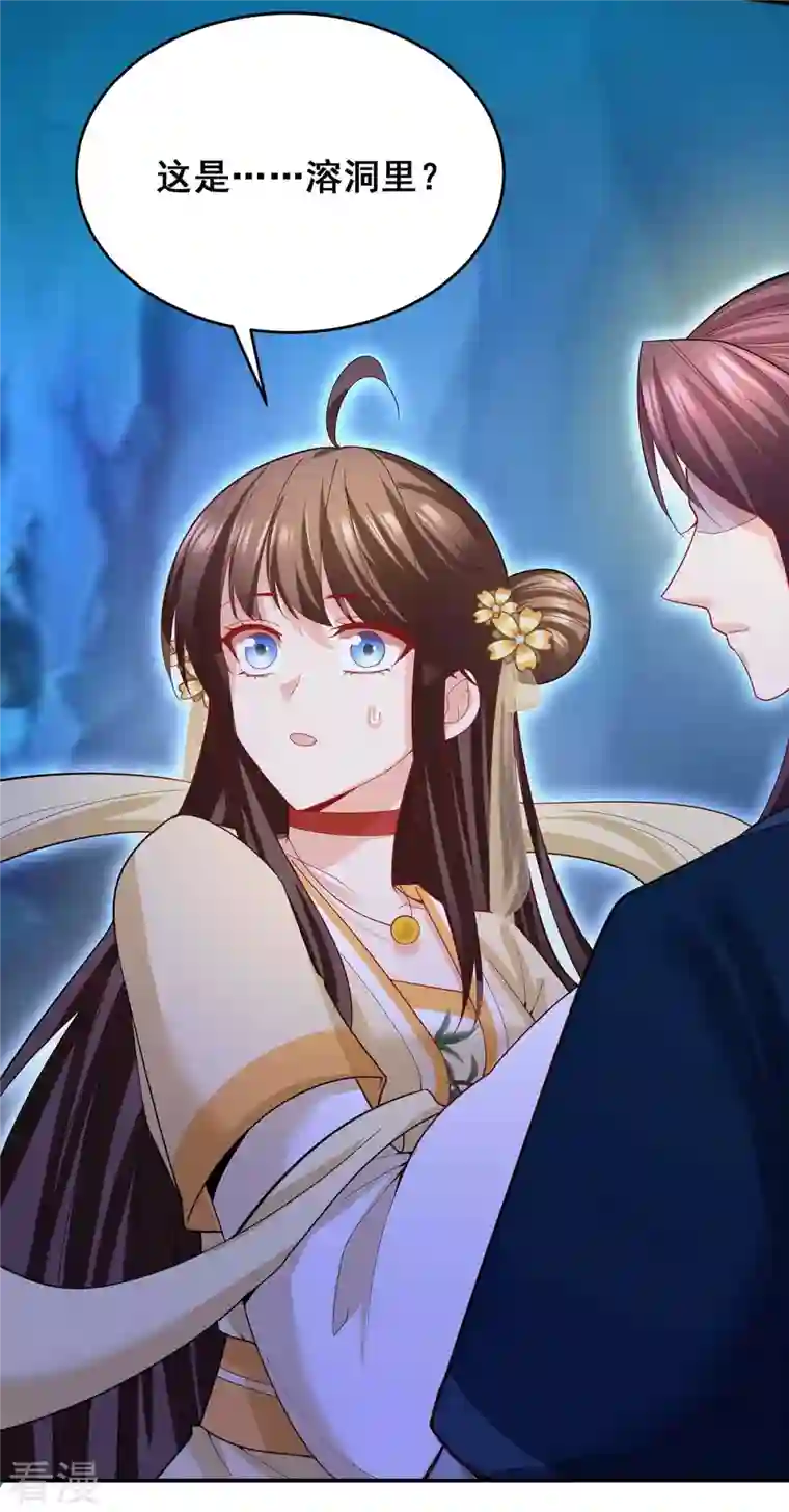 我在后宫当大佬第145话 凤骁，其实我是……