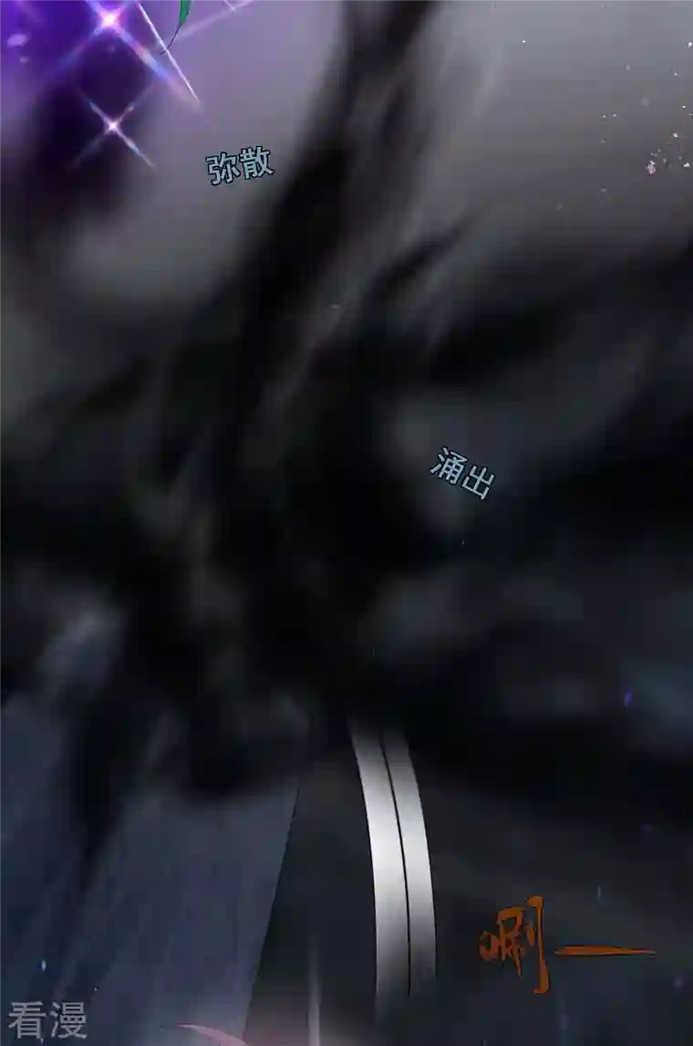 我在后宫当大佬第146话 摘得仙草