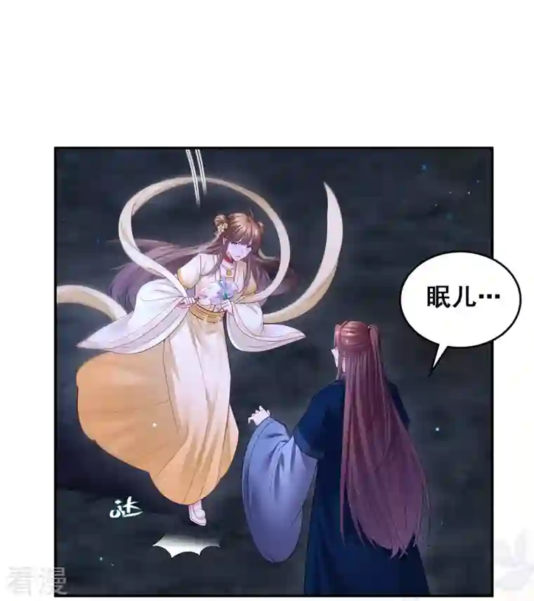 我在后宫当大佬第146话 摘得仙草