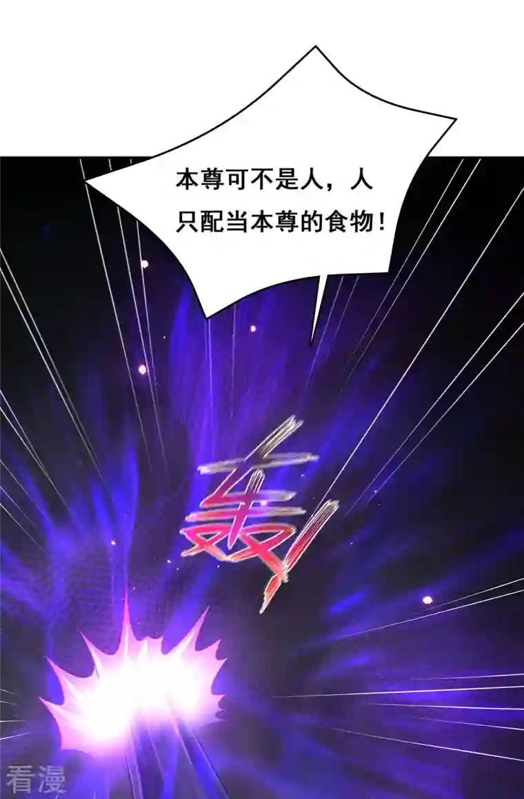 我在后宫当大佬第146话 摘得仙草