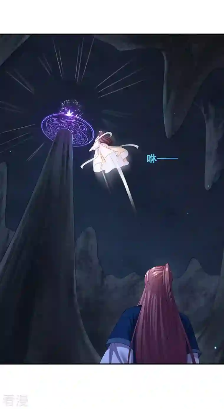 我在后宫当大佬第146话 摘得仙草