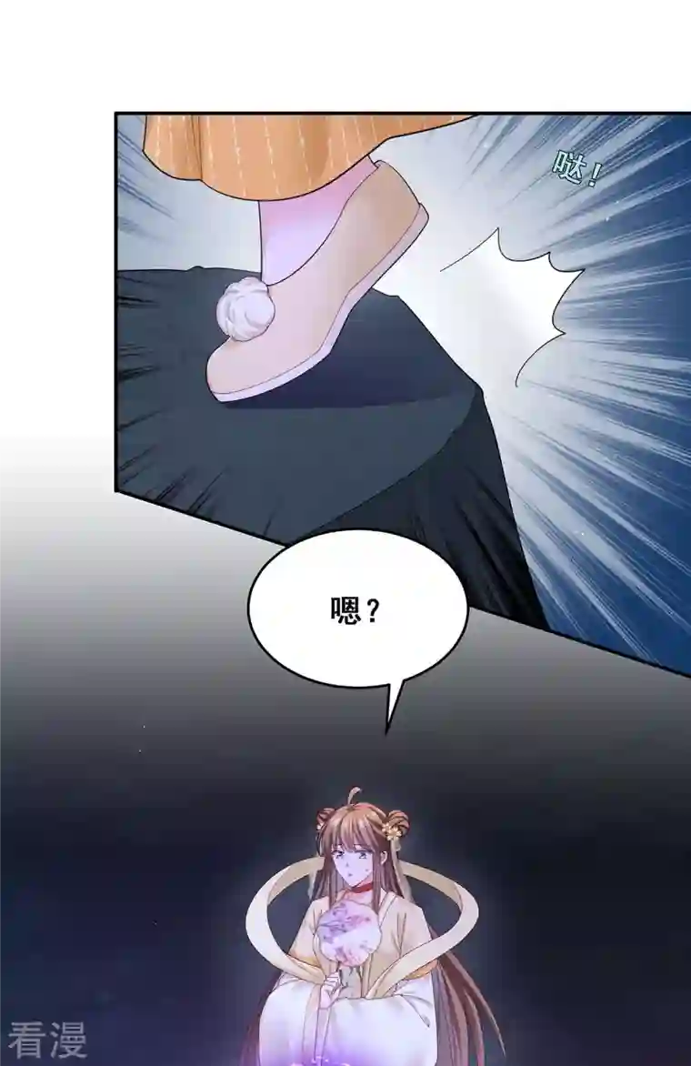 我在后宫当大佬第146话 摘得仙草