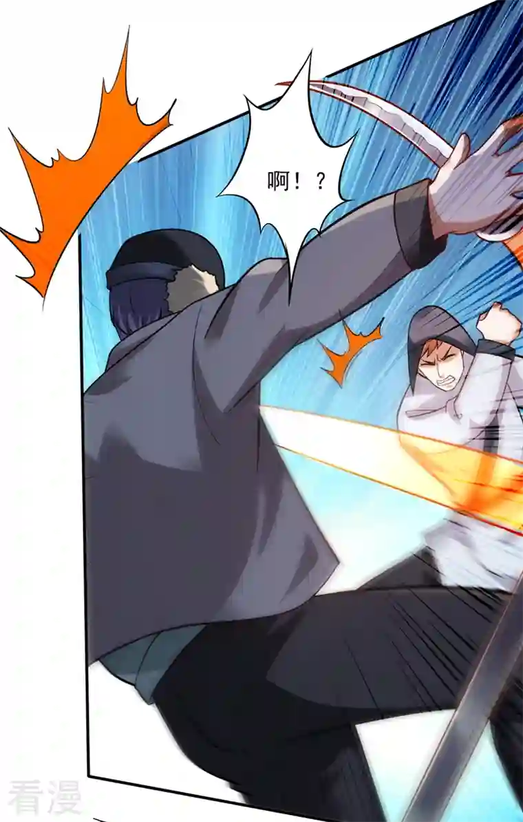 最强神医混都市第244话 冤家路窄