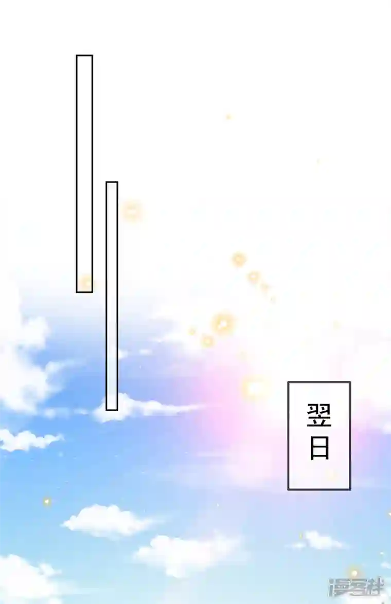 兽黑狂妃第134话 天生驯兽师？！