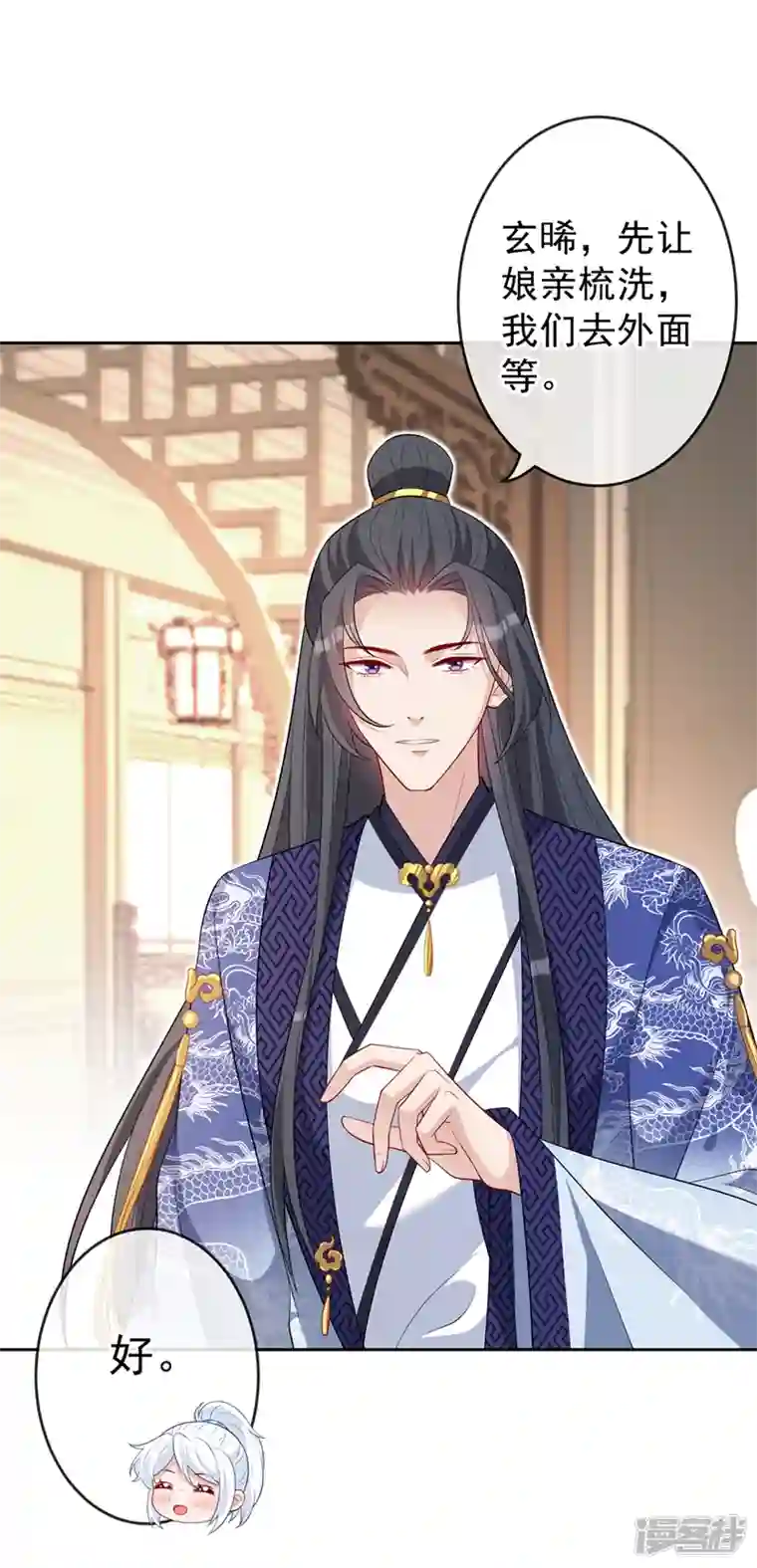 兽黑狂妃第134话 天生驯兽师？！