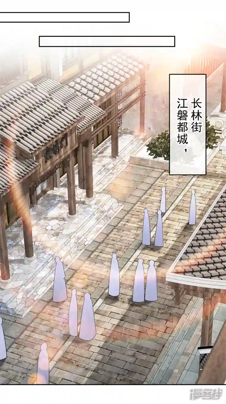 兽黑狂妃第134话 天生驯兽师？！