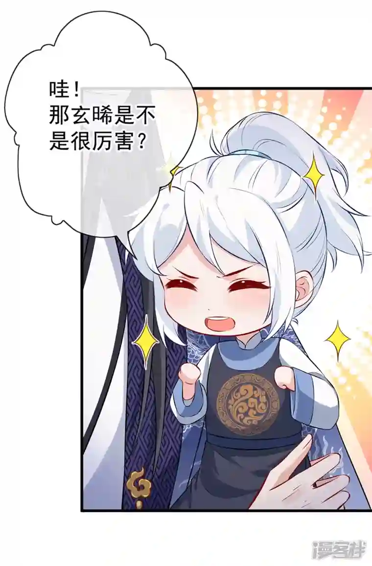 兽黑狂妃第134话 天生驯兽师？！