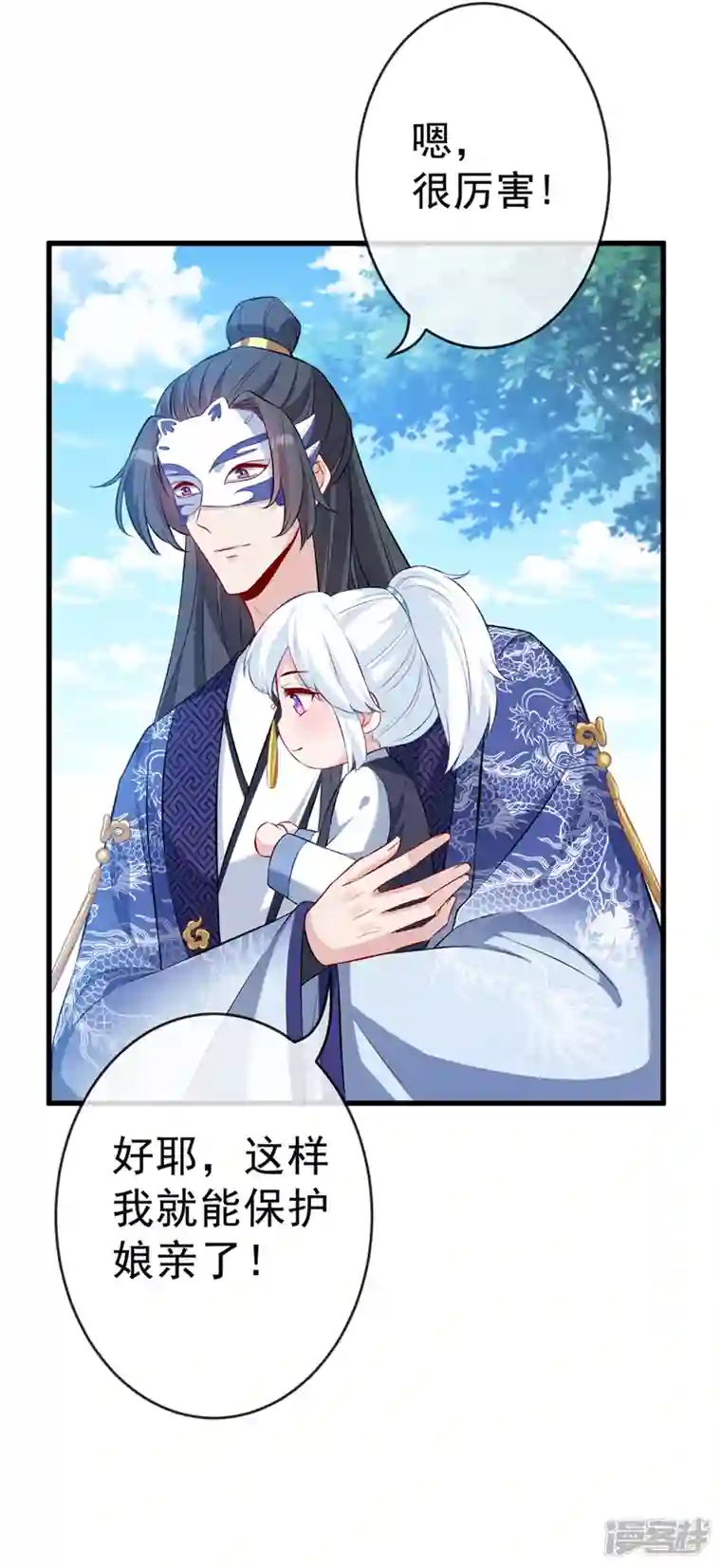 兽黑狂妃第134话 天生驯兽师？！