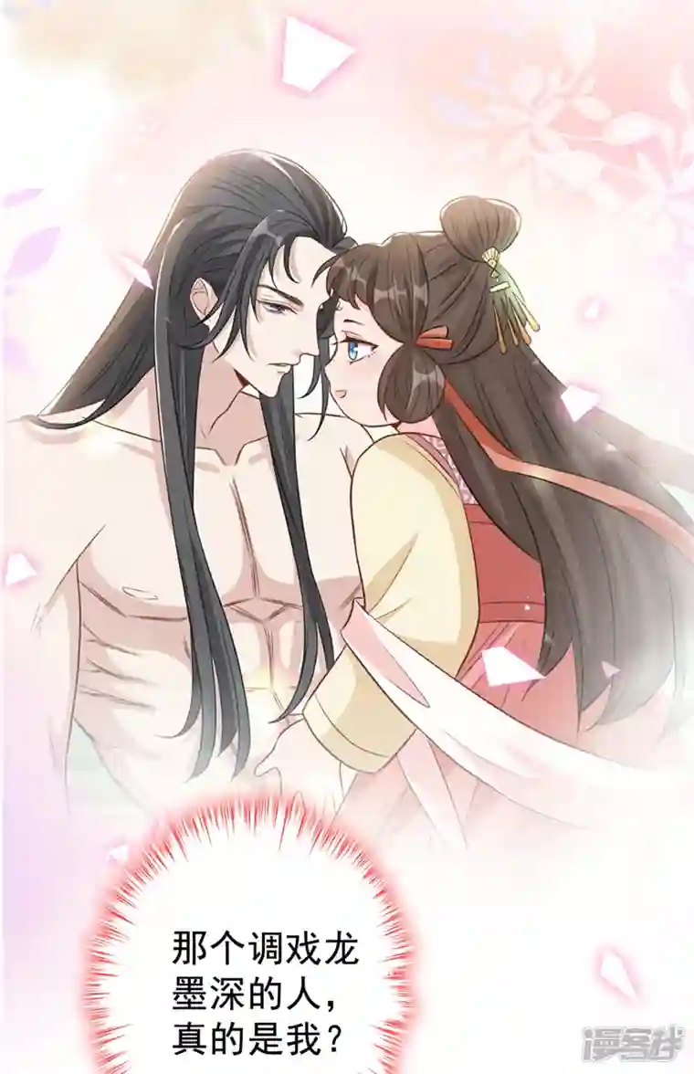 兽黑狂妃第134话 天生驯兽师？！