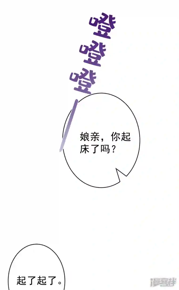 兽黑狂妃第134话 天生驯兽师？！