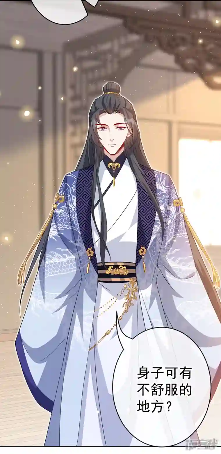 兽黑狂妃第134话 天生驯兽师？！