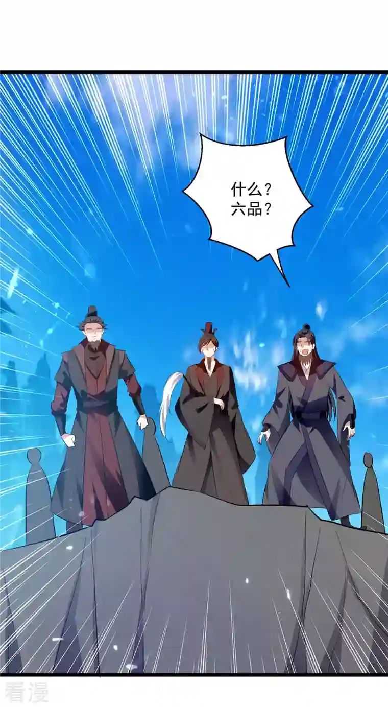 凌天神帝第242话 没人能阻我杀你