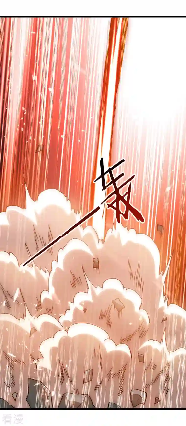 凌天神帝第242话 没人能阻我杀你