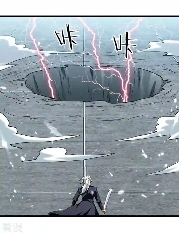 凌天神帝第242话 没人能阻我杀你