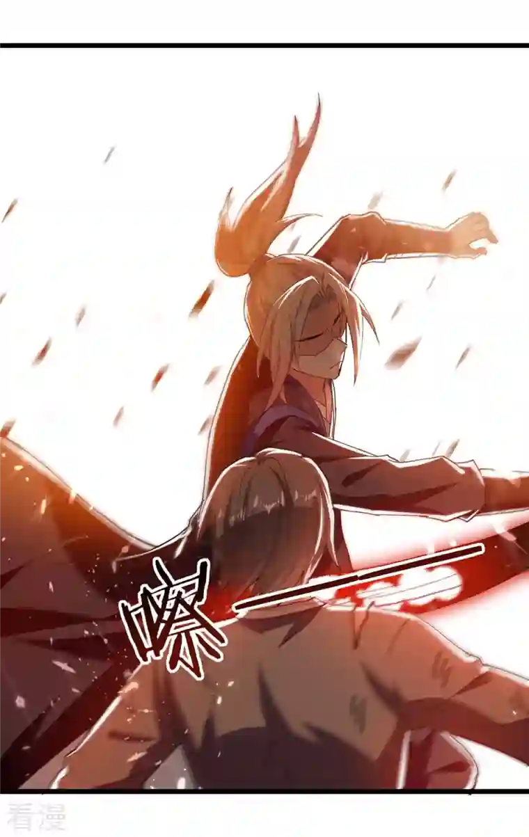 凌天神帝第242话 没人能阻我杀你