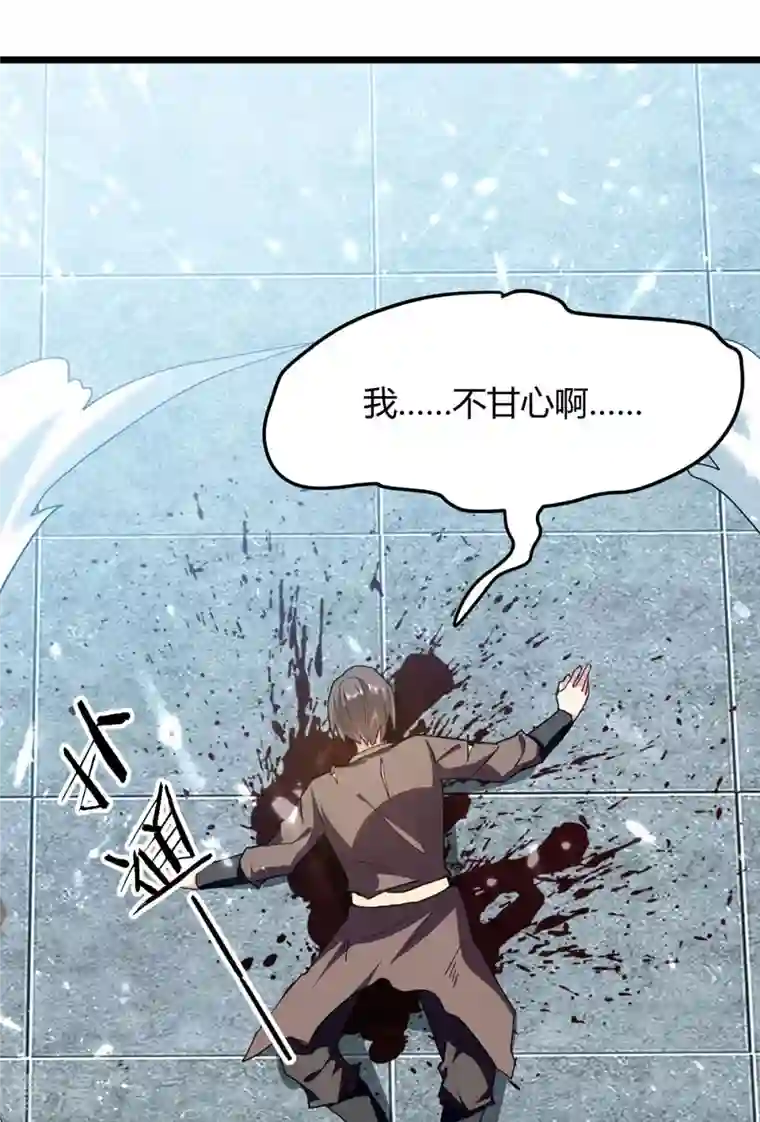 凌天神帝第242话 没人能阻我杀你